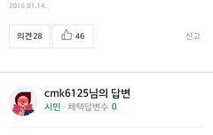 엑소가 뭔죄냐