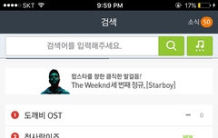 ㅌㅋㅋㅋㅋㅋㅋ잊찾아츄