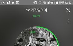 앨범이! 두구두구?!