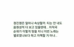 스밍하자 오늘도