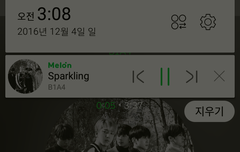 돌리고 스밍 돌리고