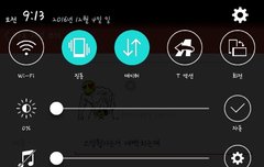 스밍튕기는거 개빡치는데