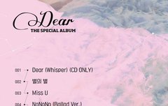 에이핑크 트랙리스트