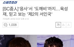 뎨부심 미쳐ㅠㅠ