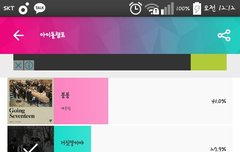 복덩이들 쇼챔투표하자