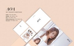 2017 시즌그리팅 프리뷰