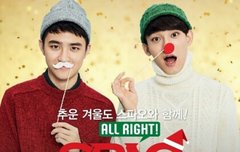 스파오 종대 굥수 이런 귀여미덜