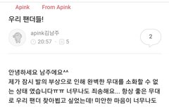 우리 냄쥬ㅠㅠㅠㅠ