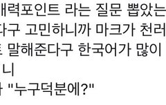 왕온니 아무것도 기억 안남ㅎㅎ