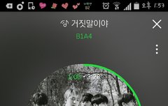 타팬인데ㅠㅠ