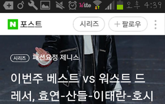 산들오빠 성공했구나..