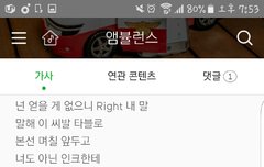 니가 원한다면 안 찰게