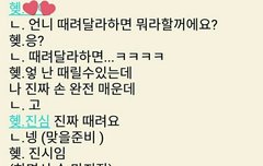 이렇게 설레게해 붐붐