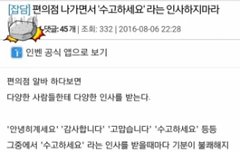 질투 가득한 넌 말로