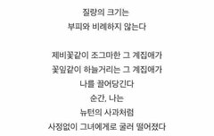 늅2 넘 많음 진짜