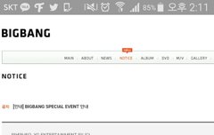 ㅁㅊ 우리 팬미팅한대ㅜㅠㅠ!!