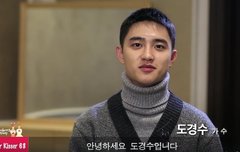 중앙자살예방센터 페이스북 "경수의 에어키스"