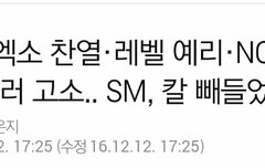 왕온니 이거 봤음?