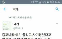 엣지 개좋음 ㅎㅎ