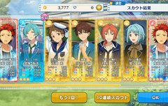 와!! 쿠로 4성 나왔다! 두 번 나왔다!!!