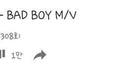 미친 갓뱅 갓븨앞.. 개쩐다 우리