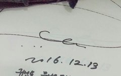 경수 촬영분은 끝났구나~!