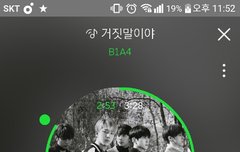 우리 콘서트는...