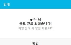 빅뱅 이번에 나온 신곡