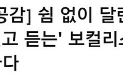 자랑스럽고 사랑스런 우리첸!