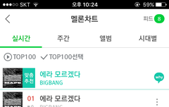 스밍돌려ㅠㅠㅠㅠ제발