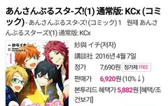 죽고 싶다 코믹스 품절...