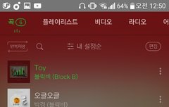 벌들아 스밍이렇게하는거맞아????