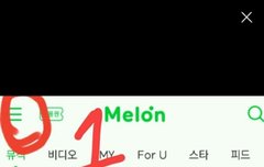 * 멜론 뮤직어워드 주간 인기상 투표 급함!! *