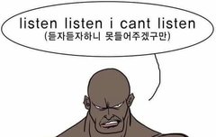 머 딱히 어그로끌 가치도..