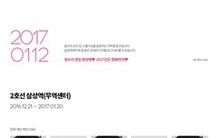 경수가 알았으면 좋겠는 것