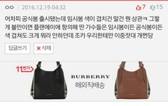 내가 틀린말 했나