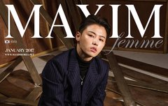 헐 맥심 1월호에 권이랑 피오 나옴!!!