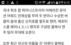 예인이 Ga요dae전 무용유닛