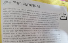 신과함께 1부 내년 여름 개봉