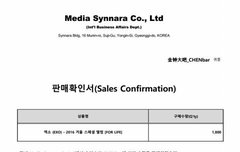 중국 chen바 공구