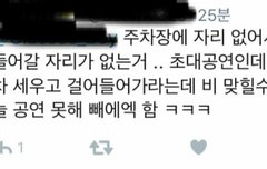 멋있는 매니저님ㅠ