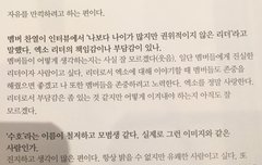 준면이잡지ㅠㅠㅠㅠㅠㅠㅠㅠ