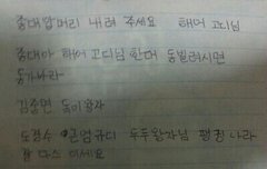 중국 언냐가 쓴 편지라는데