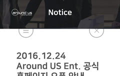 우리 공홈 생김!