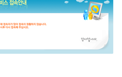 우리 화력 아직 안죽은듯