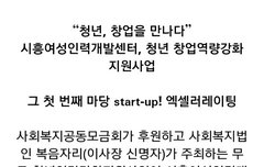 순딩이들아 울 종대 기부했대