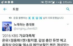 순딩이들!! 대박사건!