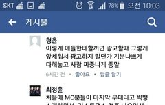 개스비스 ㅅㅂ 장난하나ㅋㅋ