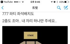 장충체육관 크기 어때?