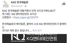 베이빌론님 언제부터케이큐소속되심??